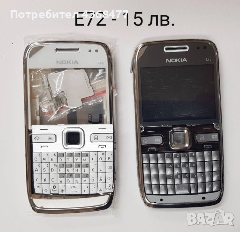 Панели за Nokia C3, C3-01, C6, E5, E6, E66, E71, E72, E75, N78, N85, N95, N95 8GB, N96, N97,N97 mini, снимка 2 - Оригинални батерии - 51168980