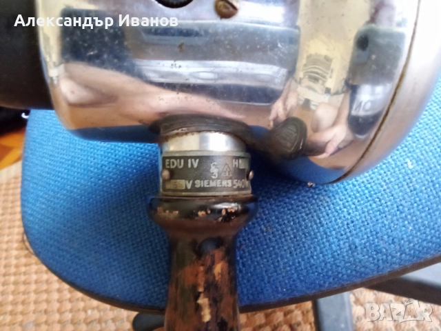 Стар ретро сешоар SIEMENS, снимка 5 - Антикварни и старинни предмети - 51700632