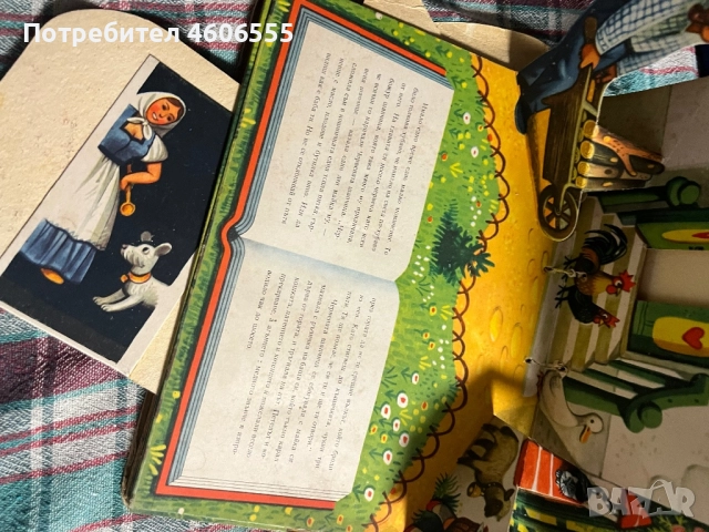 Много рядка 1961 Pop up книга с илюстрация от известната европейска приказка "Червената шапчица"., снимка 2 - Детски книжки - 52519552