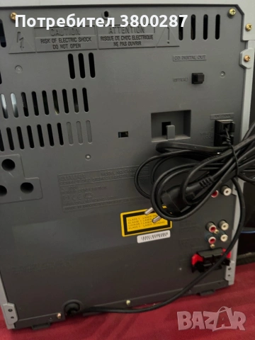 Стерео уредба с дистанционно!, снимка 5 - Аудиосистеми - 53448147