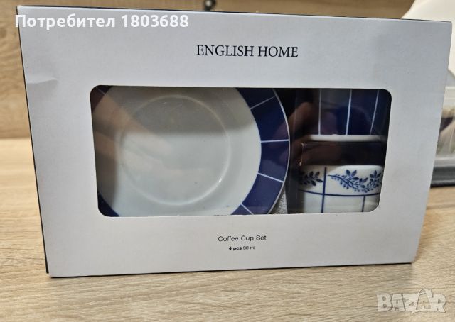 Чаши за кафе English Home, снимка 5 - Чаши - 45422708