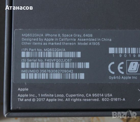 Кутия за iPhone 13 Pro, iPhone 11, снимка 5 - Резервни части за телефони - 46333738