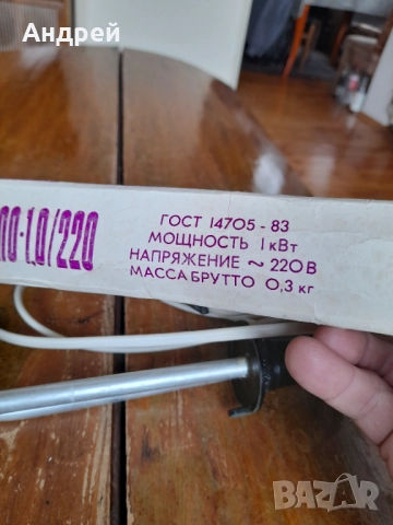 Стар бързовар #16, снимка 3 - Антикварни и старинни предмети - 52171118