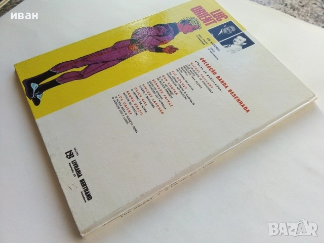 Комикс "O segredo das 7 luzes "- Luc Orient - 1975г., снимка 10 - Списания и комикси - 52308512