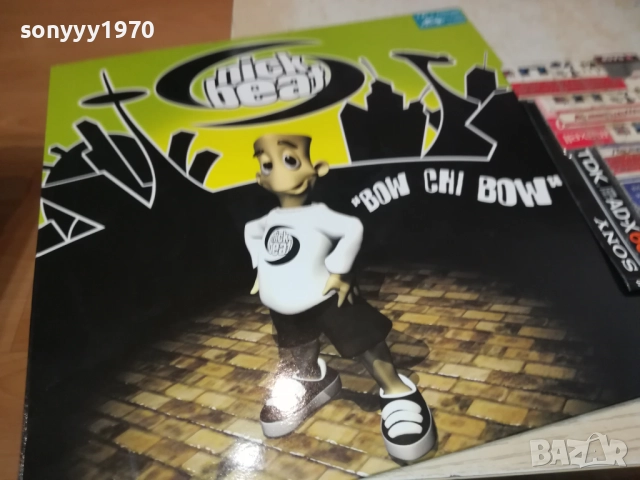 NICK BEAT-MADE IN GERMANY 2808251841