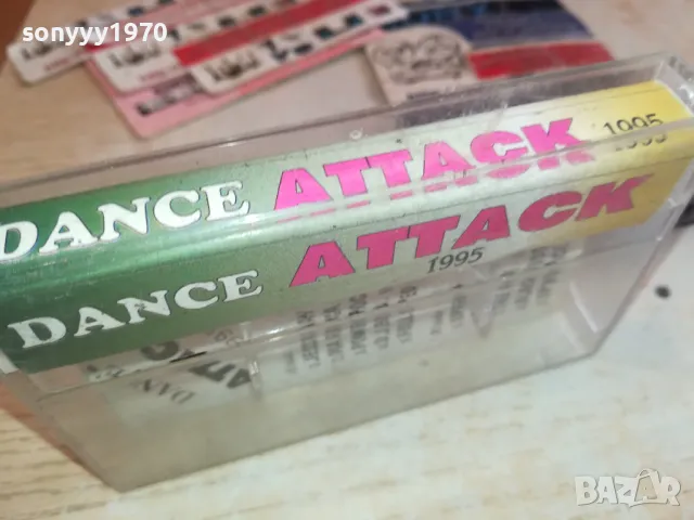 DANCE ATTACK 7 0901251708, снимка 3 - Аудио касети - 48618445