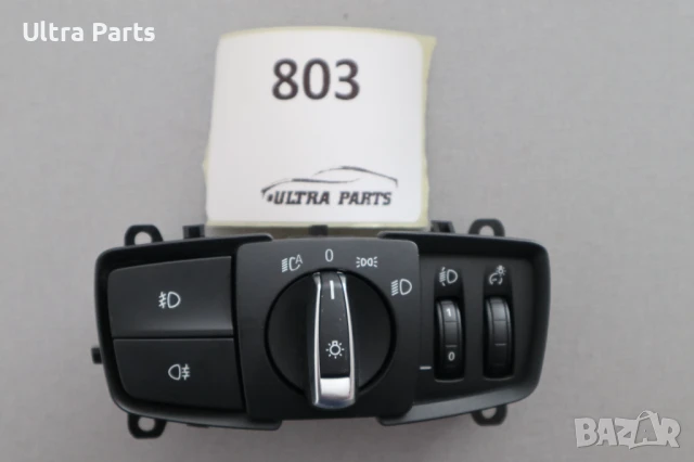 Оригинален бутон свтлини за BMW F20 F22 F30 F32 6847514 9393949