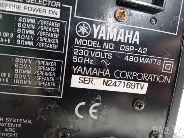Усилвател -Yamaha DSP-A2, снимка 6 - Ресийвъри, усилватели, смесителни пултове - 46169421