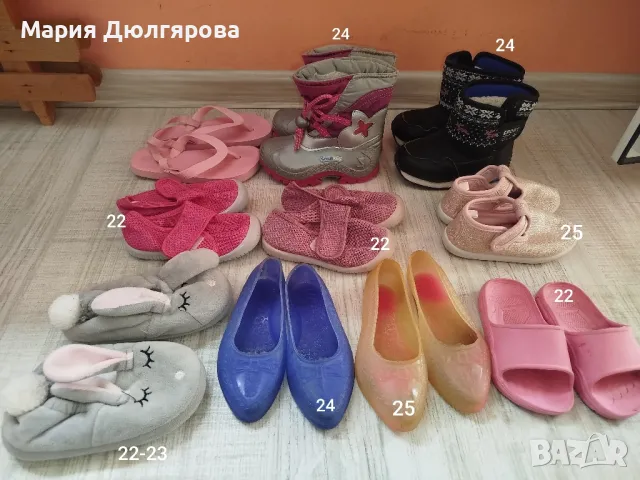 лот детски обувки за момиче 22-23-24-25 номер