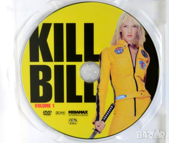 ДВД Убий Бил 1 / DVD Kill Bill Vol.1, снимка 3 - DVD филми - 45819550