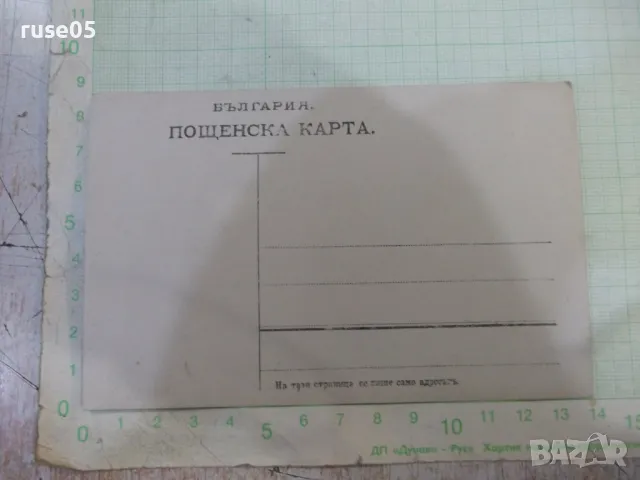 Снимка стара на четири жени и един мъж пред ограда, снимка 2 - Колекции - 47994273