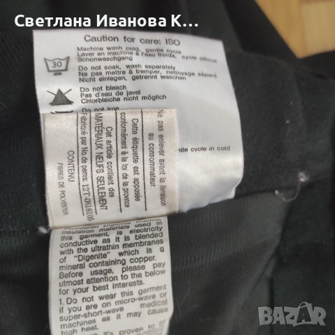 Дамски панталон за зимни спортове ски/сноуборд, снимка 9 - Зимни спортове - 53831261