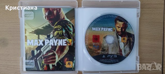 Max Payne за ПС3, снимка 3 - Игри за PlayStation - 46871805