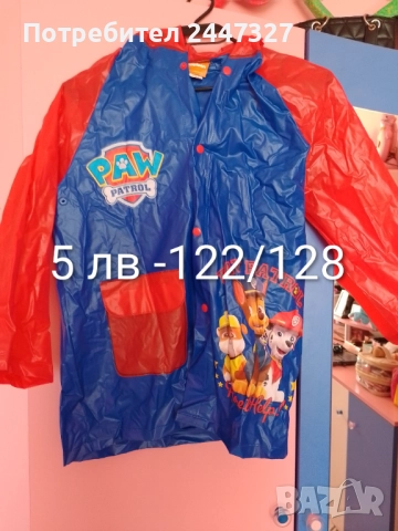 Нови и употребявани (обличани по веднъж), снимка 4 - Други - 52410146