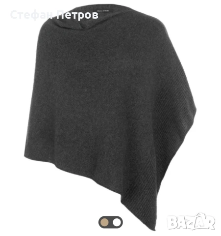 Marc O’Polo Пончо 