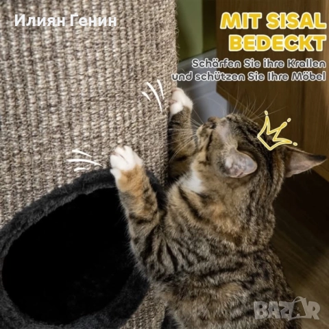 Триетажна драскалка, снимка 8 - За котки - 52633452