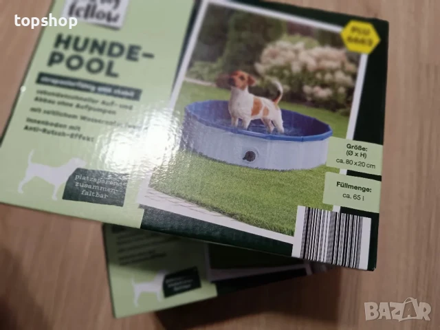 Басейн за кучета 80 x 20см