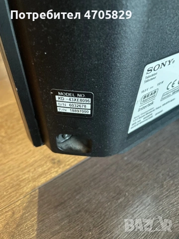 Смарт телевизор, снимка 7 - Телевизори - 53062658