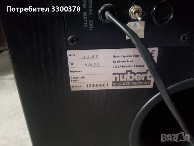 активен буфер nubert aw90, снимка 6 - Тонколони - 52790449