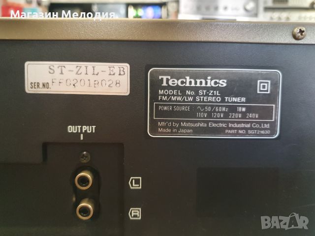 Тунер Technics ST-Z1L  В отлично техническо и визуално състояние., снимка 15 - Декове - 46172234