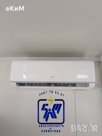 Климатици - Продажба / Монтаж Профилактика / Мултисплит / Касетъчен  Канален / VRV / VRF , снимка 3 - Климатици - 51156415