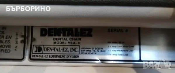 Професионален дентален стол DEN-TAL-EZ VSA-R Dentalez Electric Dental Chair , снимка 3 - Друга електроника - 46881803