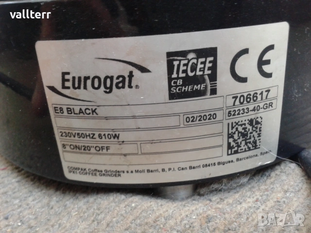 кафе мелачка професионална,миксер аудио,къси мъжки дънки, снимка 4 - Други стоки за дома - 37450873