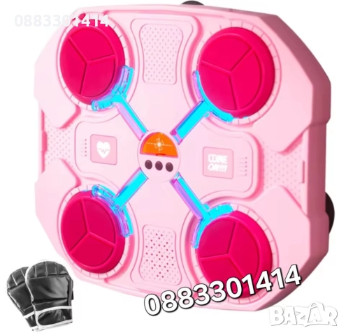 Бокс машина Розова Боксова игра с музика и светлини + ръкавици , снимка 2 - Фитнес уреди - 52712766