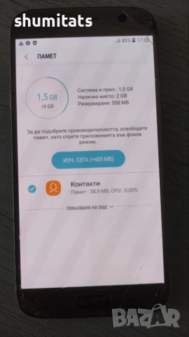 Samsung S7 работещ , снимка 7 - Samsung - 53658149