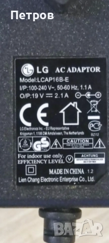 Адаптер LG 19V 2.1A, снимка 3 - Телевизори - 52091973