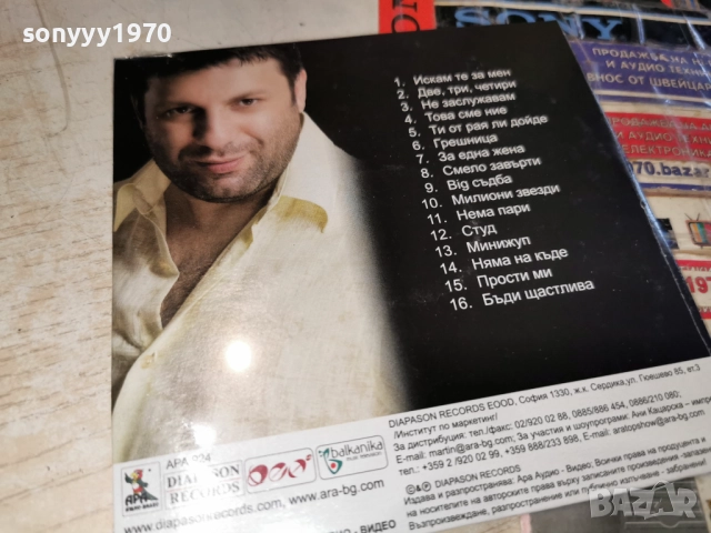 ★ █▬█ 0 ▀█▀ ★TONI STORARO DVD 1712251605, снимка 4 - DVD дискове - 52826535