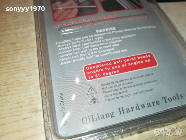 ШЕСТОГРАМИ-КОМПЛЕКТ 2711251230, снимка 17 - Други инструменти - 52559731