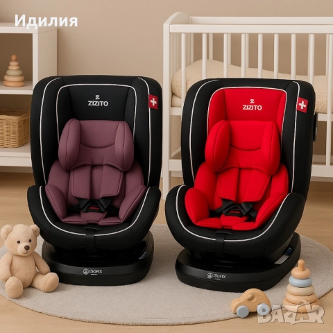 Столче за кола Zizito Amadeo, 0-36 кг, с IsoFix