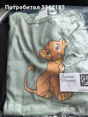 Детски пижами с дълъг ръкав НМ, снимка 5 - Детски комплекти - 53292992