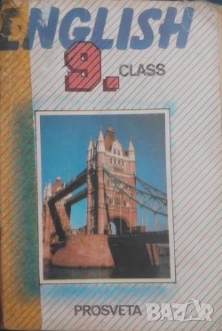 English 9. class - V. Despotova, E. Ikonopisova, T. Kostadinova