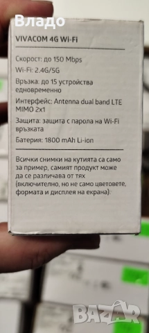 4G LTE Wi-Fi рутер Бисквитка Alcatel MW40V1, снимка 4 - Рутери - 52164185