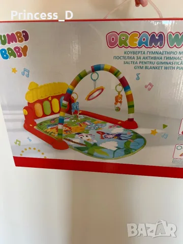 Активна гимнастика -нова