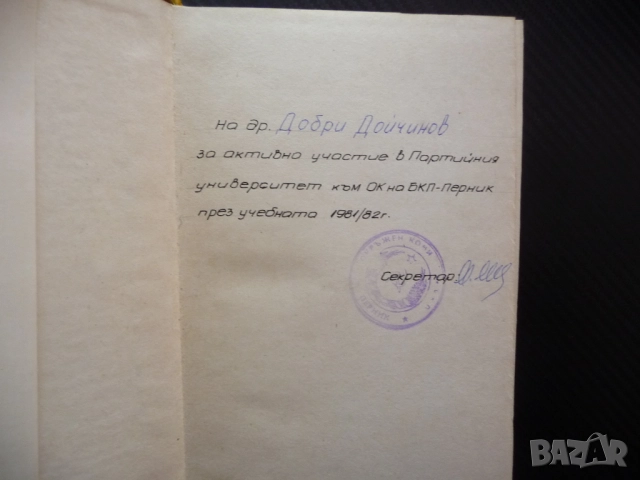 Сказание за моя връстник Константин Воробьов за левче твърди корици половин евро, снимка 2 - Художествена литература - 52246633