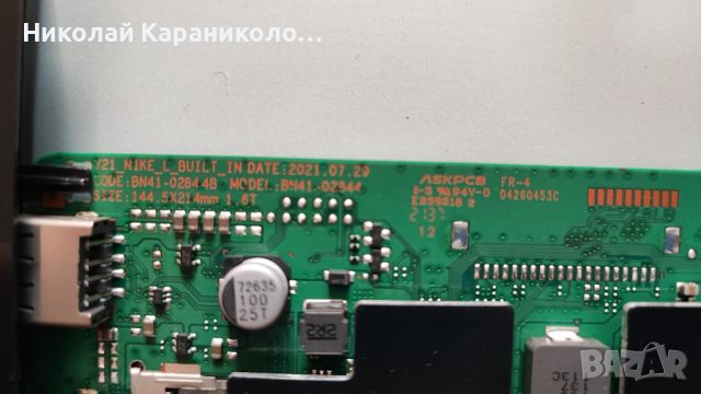 Продавам Power-BN44-01110C,Main-BN41-02844B,дифузьор,лед-BN96-52597C от тв SAMSUNG UE50AU8072U, снимка 7 - Телевизори - 45381513