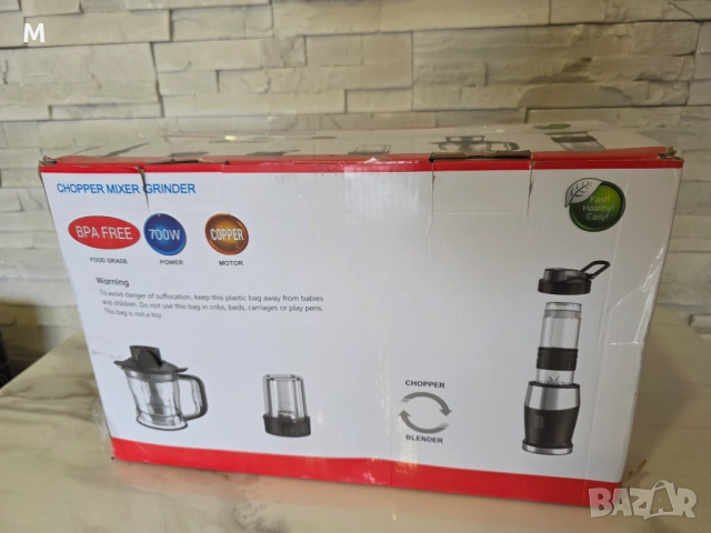 Кухненски робот , снимка 2 - Кухненски роботи - 52594422