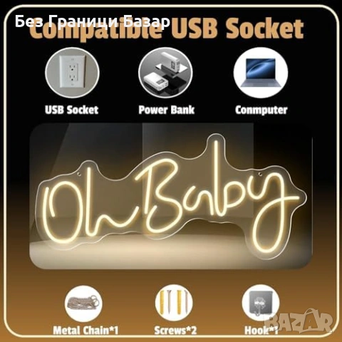 Нов знак лампа LED неонова табела Oh Baby USB за baby shower и детска стая, снимка 3 - Други - 53963253