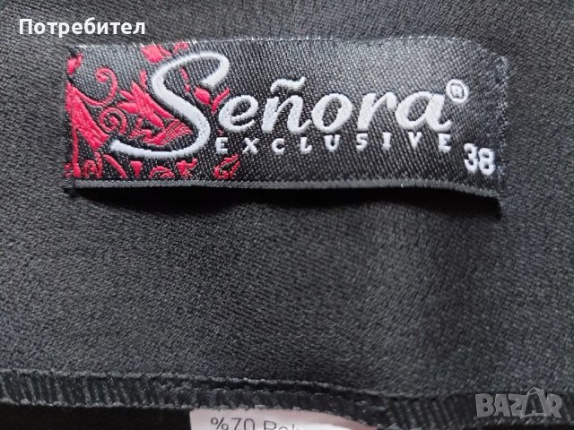 Нова права пола-S, снимка 6 - Поли - 35263591