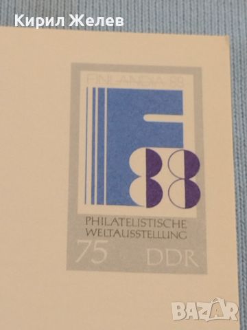 Стара пощенска картичка ГДР рядка перфектно състояние за КОЛЕКЦИОНЕРИ 26550, снимка 5 - Филателия - 46172183