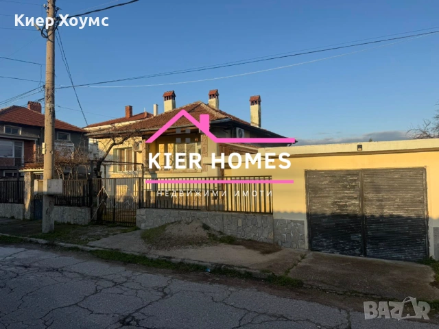 Къща в град Първомай, обл. Пловдив, снимка 6 - Къщи - 53606494