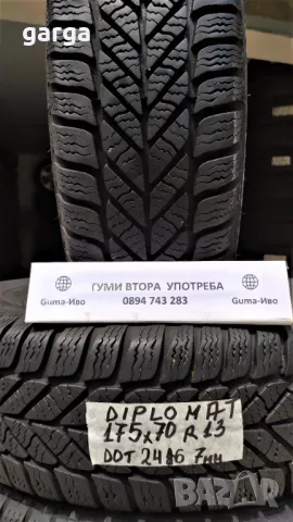 13 цола ЗИМНИ Гуми 155X70R13;175X70R13 цола --- 01, снимка 10 - Гуми и джанти - 48352274