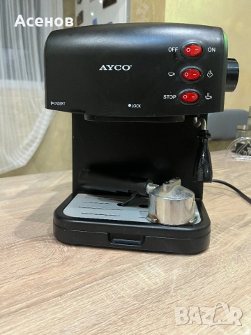 Аякс кафе машина със ръкохватка