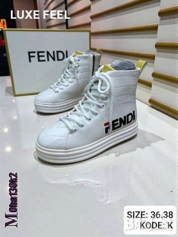 Дамски Боти ⚜️ FENDI 