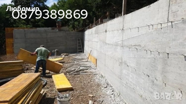 Строителство на Огради и Подпорни стени , снимка 14 - Ремонти на къщи - 53677782