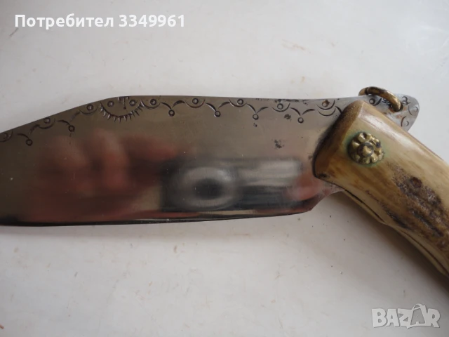 Огромна сойка нож рог гравюри маркирана наваха , снимка 5 - Ножове - 51275189
