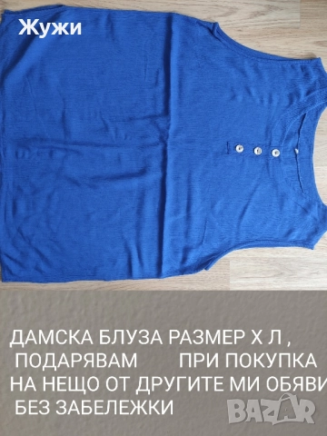 ДАМСКИ ДРЕХИ